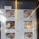 [서울 종로] 자연도소금빵&amp;자연도가 (후기, 영업시간, 메뉴, 소금빵 맛집, 종로 소금빵, 웨이팅)