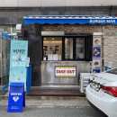 삼호9길 이미지