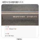 안락떡방앗간 | 민첩한 하루 되세요