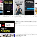 네이버 블로거라면 쿠팡 파트너스 절대 하지마세요 이제는 네이버 브랜드 커넥트해야합니다 (브렌드...