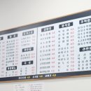 이만복김밥