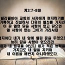 요한열쇠