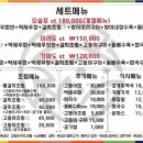 모슬포고등어 이미지