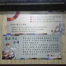 안박사뒷고기 ( 본점 ) 이미지