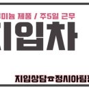 하나알에프에스(주) 네이버블로그