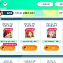 (합)포인트투어