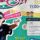 11월 마토예술제<마지막주, 토요일 토요일은 즐거워> 이미지