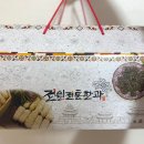 전원전통한과