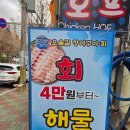 오늘도 장어 | 창원 상남동 아는사람만 가는 로컬맛집 오솔길장어구이