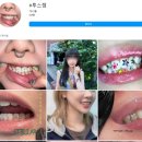 잠실원치과의원 이미지