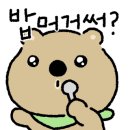 사당역먹자골목 이미지