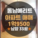 수영리 수영프라자 이미지