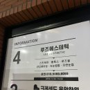 대구남구 눈썹잔흔 깔끔하게 제거되는 [루즈에스테틱]솔직한 후기