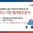 남부여성발전센터 이미지