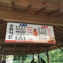 송화가든민박 이미지