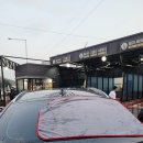 황령산24시셀프세차장