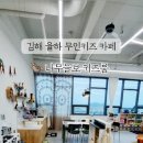 나무늘보키즈룸