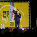 한들공원 이미지