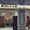 김형제 고기의철학 이미지