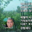 비오는날 천사나팔 안부편지 이미지