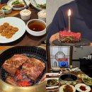 5405 | 인천 룸식당 생일 고기 몯갈비 본점 아기랑 내돈내산후기