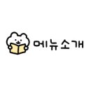 남명마음약국 이미지