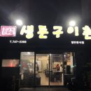 지현목장 이미지