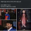 귀멸의 칼날 네즈코 표절 이미지