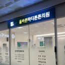 마디튼튼마취통증의학과재활의학과의원 이미지