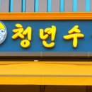 더샵센트럴시티 지제역 주변 이미지