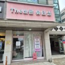 ◆성정동 발톱무좀 케어 후기→더바른뷰티◆