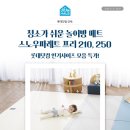 하우스크림 이미지