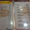 양푼이해물짬뽕