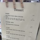 달보드레구쁘레 | 남산도서관 후암동 카페 [달보드레구쁘레]