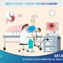 우리수내과 이미지