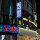 모모노래연습장 이미지