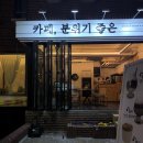 세피앙모텔
