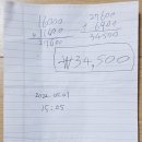 이경숙농장 이미지