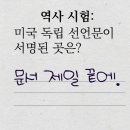 심심풀이