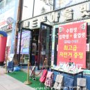으뜸플러스 동인천점 | 으뜸플러스안경 동인천점 신포동안경 가격 착한안경점 구매후기
