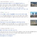 지에스25산북주공점 | 군산 다가구분석 (2022타경1389)