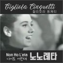 노노레타