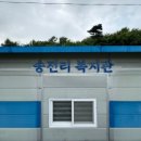 아이제이(주)