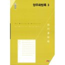 소명출판 이미지