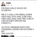 저는 요즘 오토바이 타고 달리면서...가끔 생각속에 잠깁니다. 인디언이 유럽인들에게 점령당한 이후에...이백년가량 지나면서... 아직까지 독립운동을 하고 있 이미지