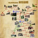 1타이산 | [중국,타이산·취푸(태산·곡부,泰山·曲阜)여행]일정/경비/숙소/후기②-1타이산(泰山)등반