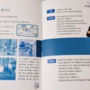 법률사무소 선의 이미지