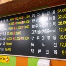 자양동진한국밥
