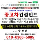 베뉴/플럭스/2020년식/쥐색투톤/풀옵션/8만km/1520만원 판매합니다.