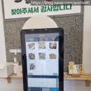 고릴라돈가스 | 대전 도안동 고릴라 분식 | 김밥 분식 맛집 내돈내산 후기